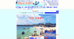 Desktop Screenshot of oceanparty.jp